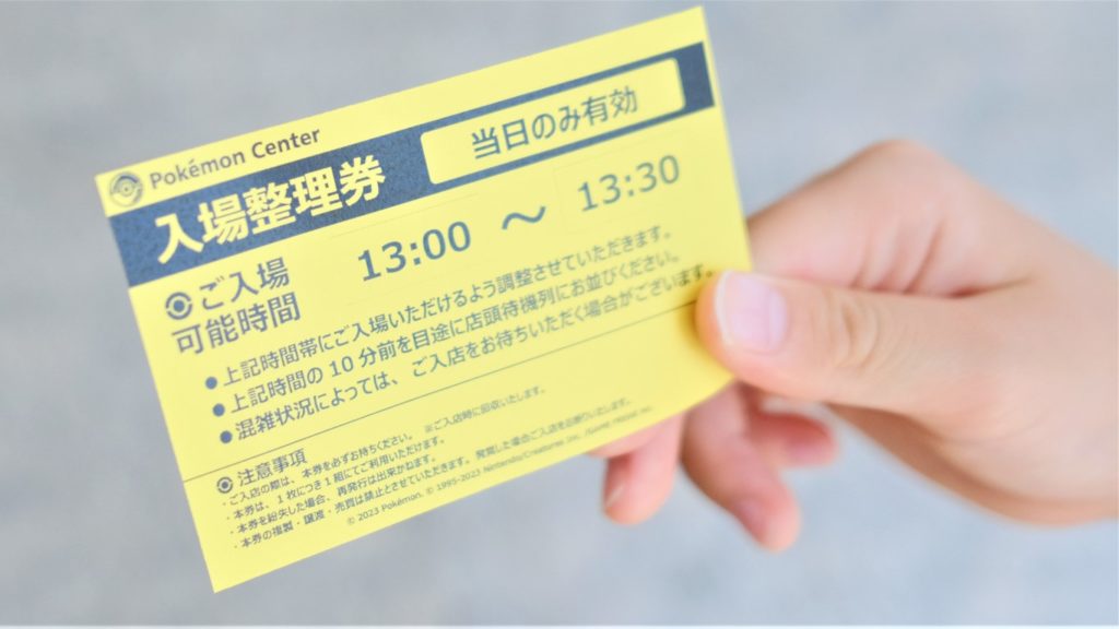【2023】ポケモンセンター出張所｜横浜みなとみらい周辺に登場！