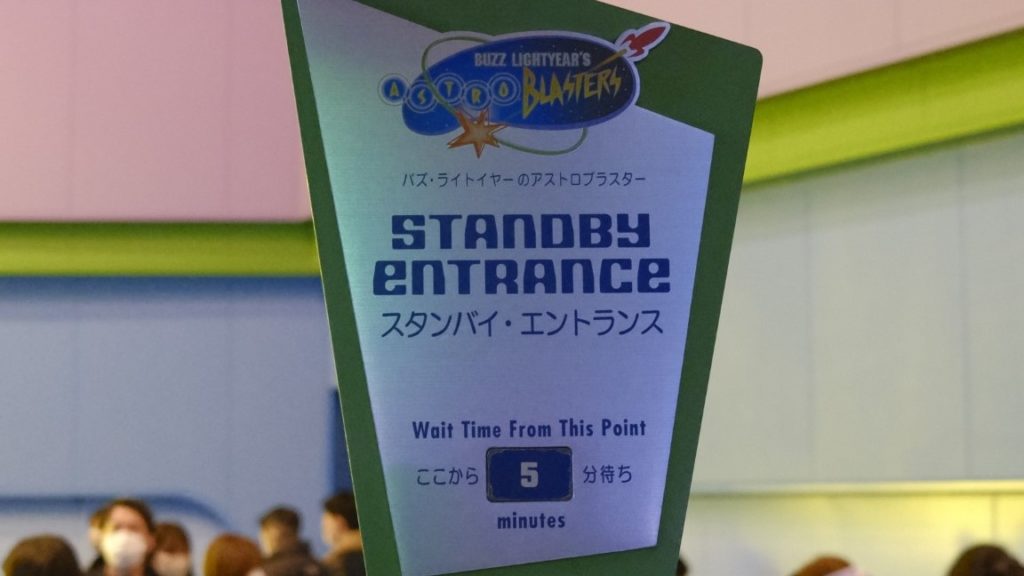 ⑥バズ・ライトイヤーのアストロブラスター