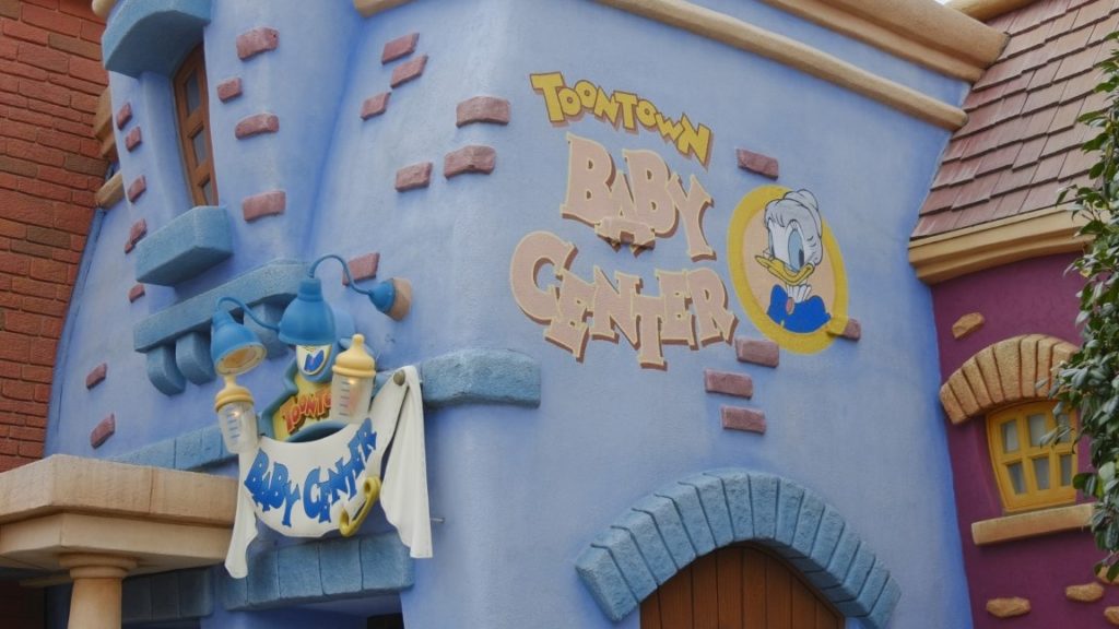 ベビーセンター（トゥーンタウン）